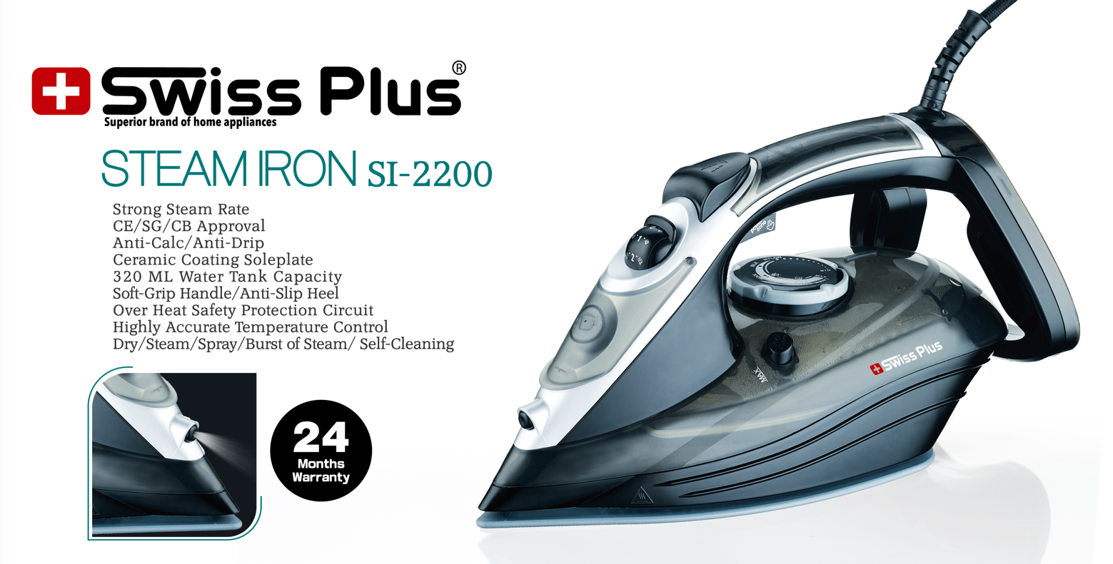 اتو بخار سوییس پلاس مدل SI-2200