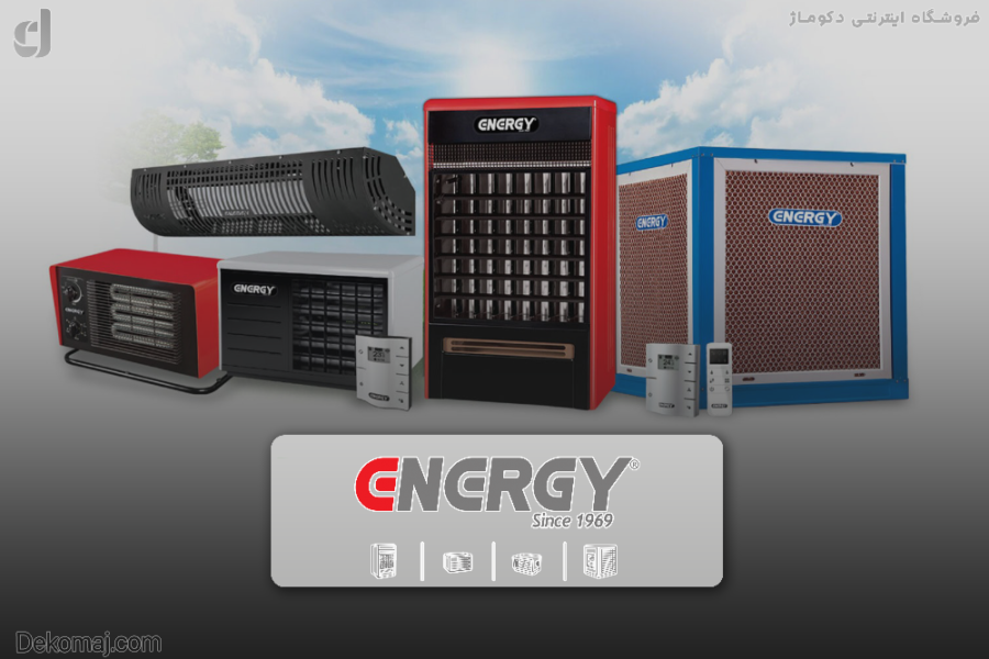 معرفی و بررسی تاریخچه برند انرژی Energy
