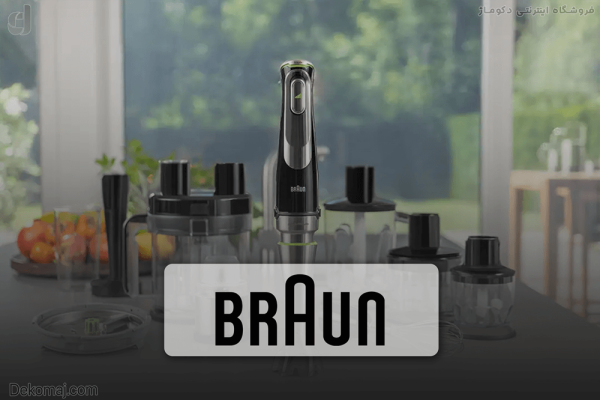 معرفی برند براون (Braun) و بررسی برترین محصولات این شرکت