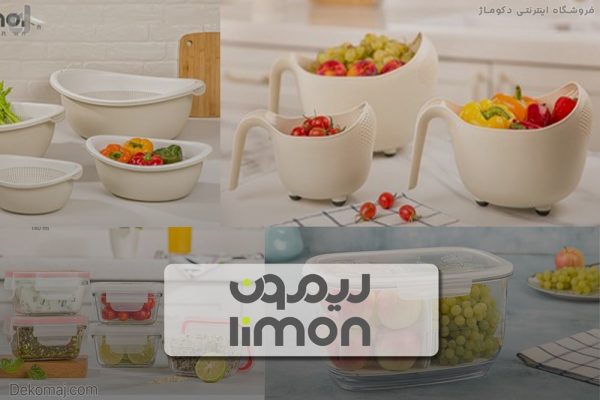 معرفی برند لیمون | پرفروش ترین و محبوب ترین محصولات این برند