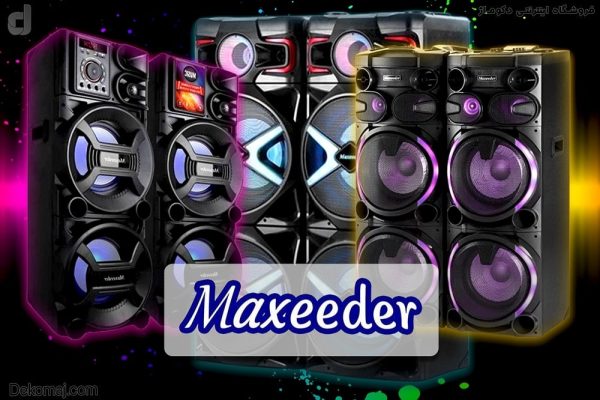 معرفی برند مکسیدر + بررسی محبوب ترین اسپیکر های Maxeeder