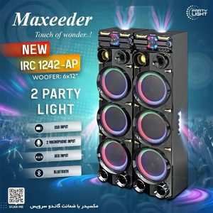 اسپیکر مکسیدر مدل IRC1242-AP