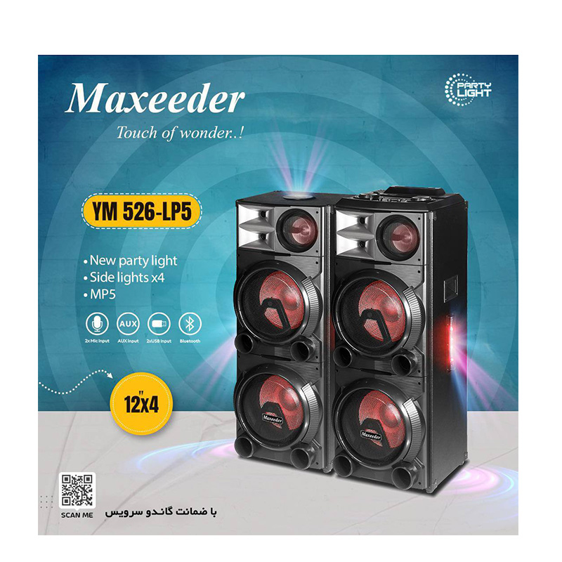 اسپیکر مکسیدر مدل YM526-LP5