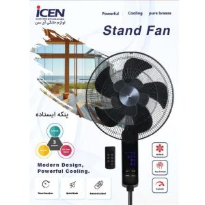 پنکه ایستاده آیسن مدل IE-888