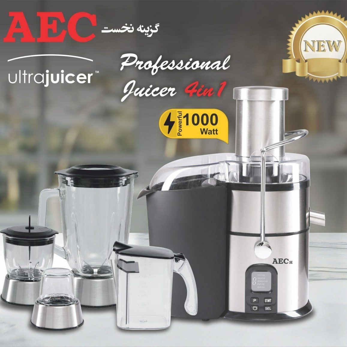 آب‌میوه گیری چهارکاره آ ای سی مدل 900